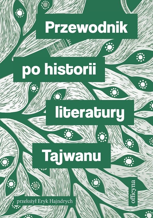 Image of Przewodnik po historii literatury Tajwanu