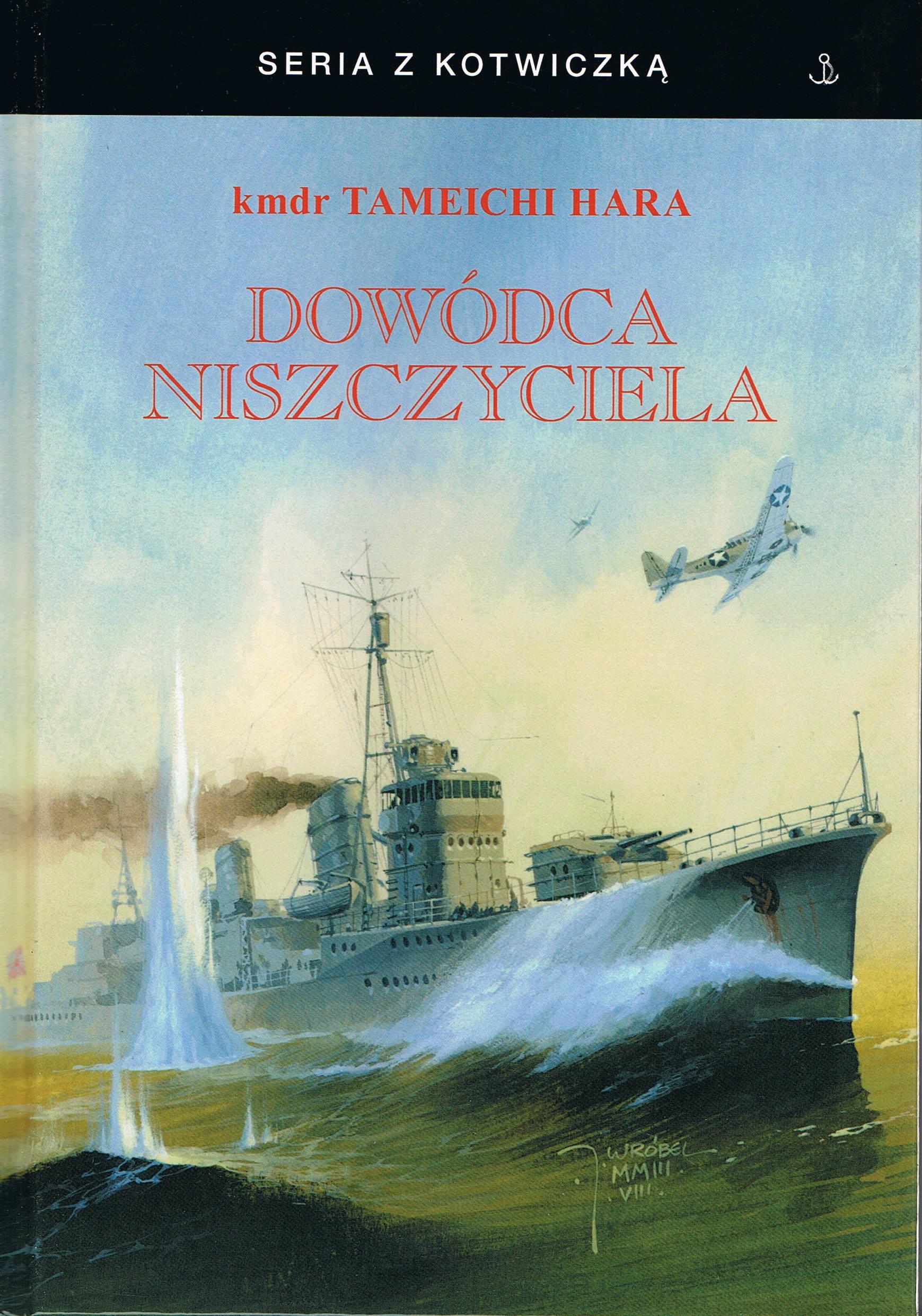 Image of Dowódca niszczyciela (twarda)