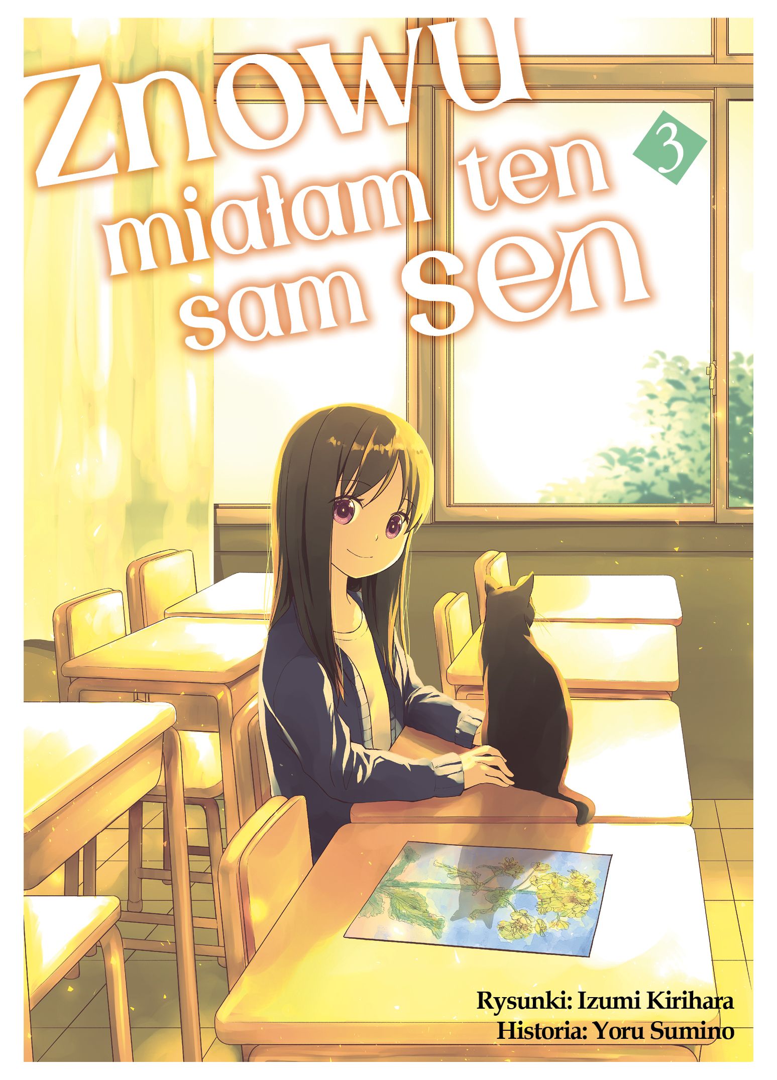 Image of Znowu miałam ten sam sen #3