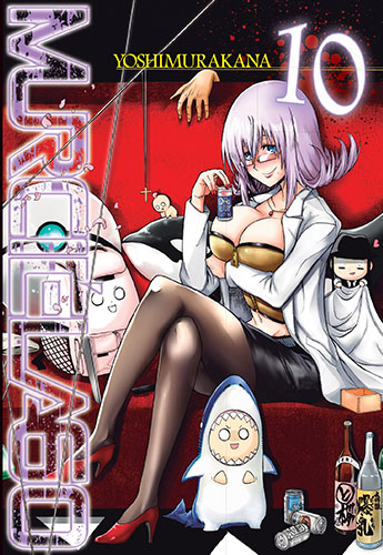 Image of Murcielago. Tom 10