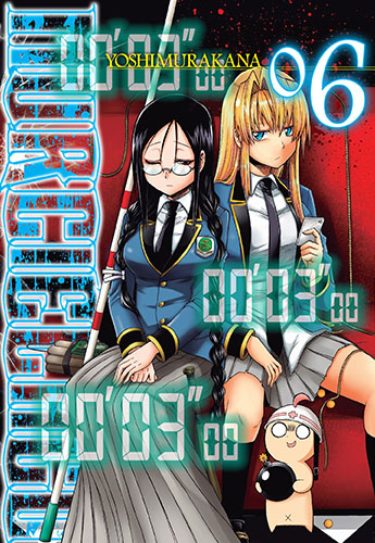 Image of Murcielago. Tom 6