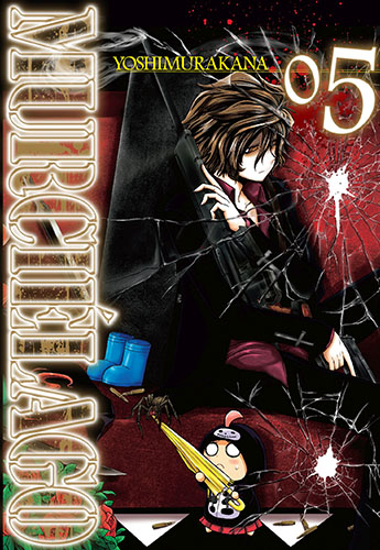 Image of Murcielago. Tom 5