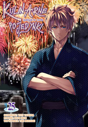 Image of Kulinarne pojedynki. Tom 25