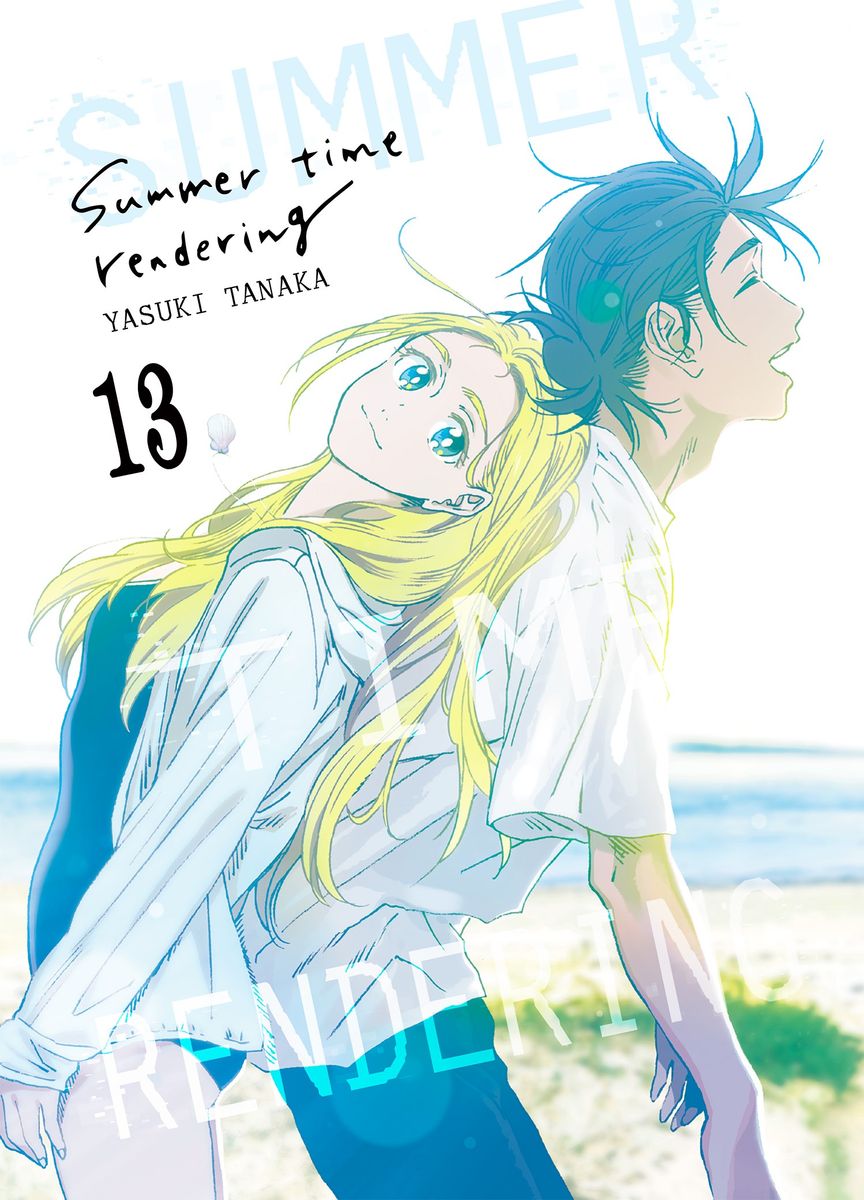 Image of Summer Time Rendering. Tom 13