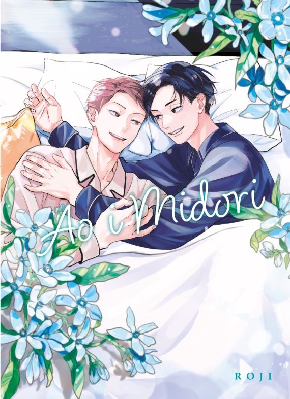 Image of Ao i Midori