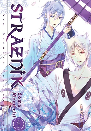 Image of Strażnik Domu Momochi. Tom 4