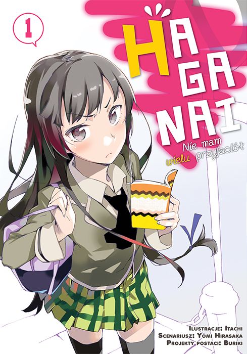 Image of HAGANAI. Nie mam wielu przyjaciół. Tom 1