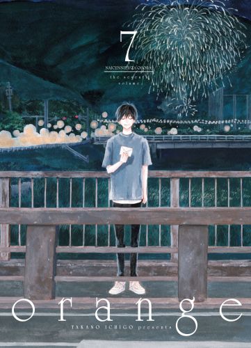 Image of Orange. Tom 7