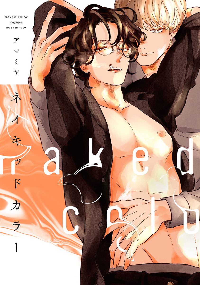 Image of Naked color