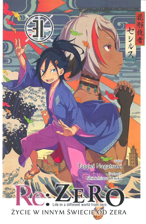 Image of Re: Zero. Życie w innym świecie od zera. Light Novel. Tom 31