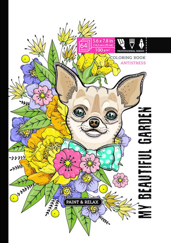 Image of Kolorowanka antystresowa 143x200 32 kartki TW My beautiful garden