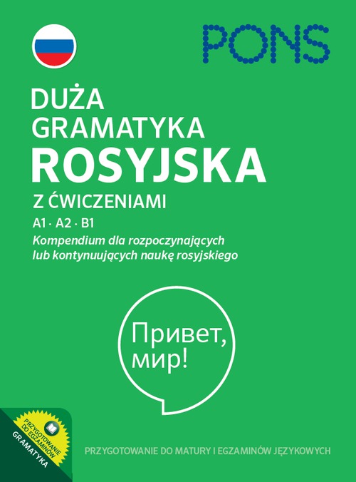 Image of Duża gramatyka rosyjska z ćwiczeniami A1-A2-B1