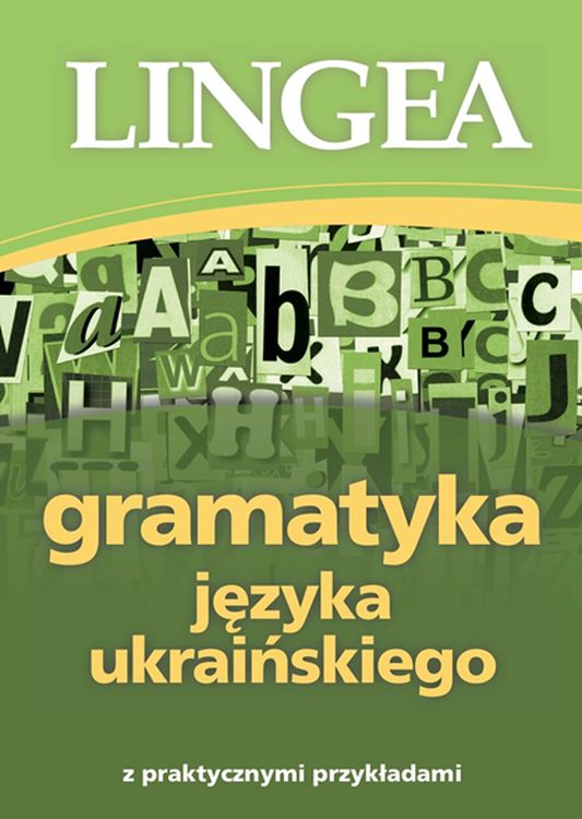 Image of Gramatyka języka ukraińskiego