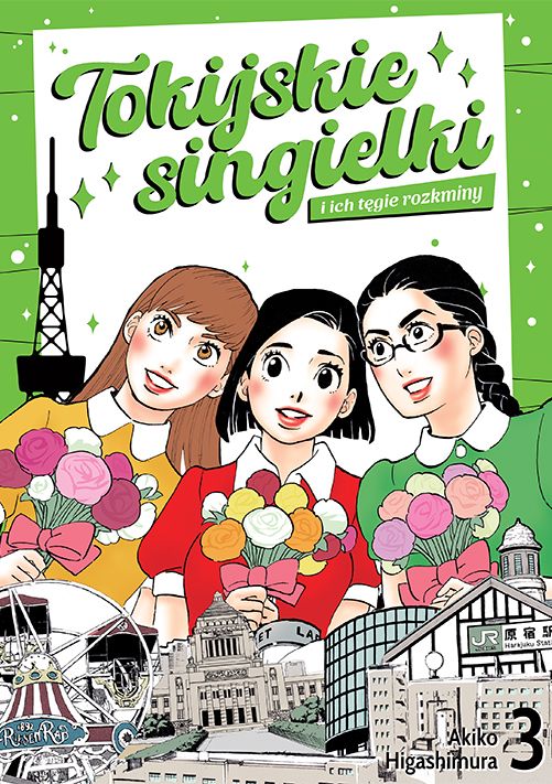 Image of Tokijskie singielki i ich tęgie rozkminy. Tom 3