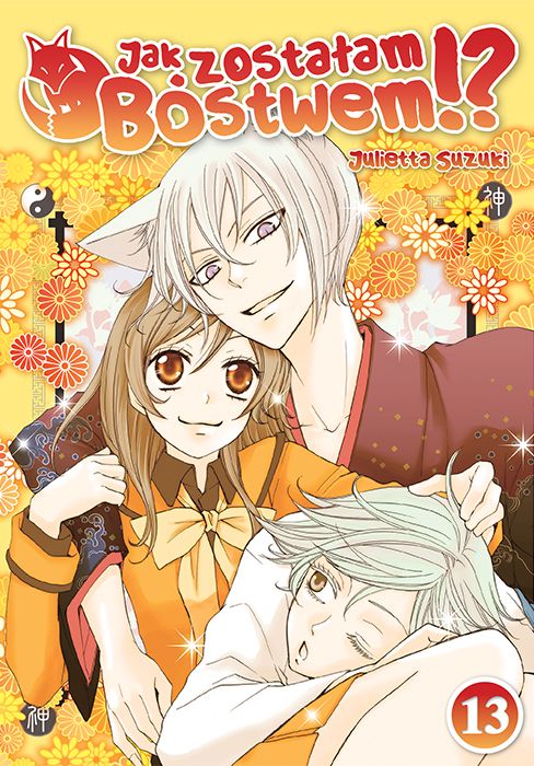Image of Jak zostałam Bóstwem!? Tom 13