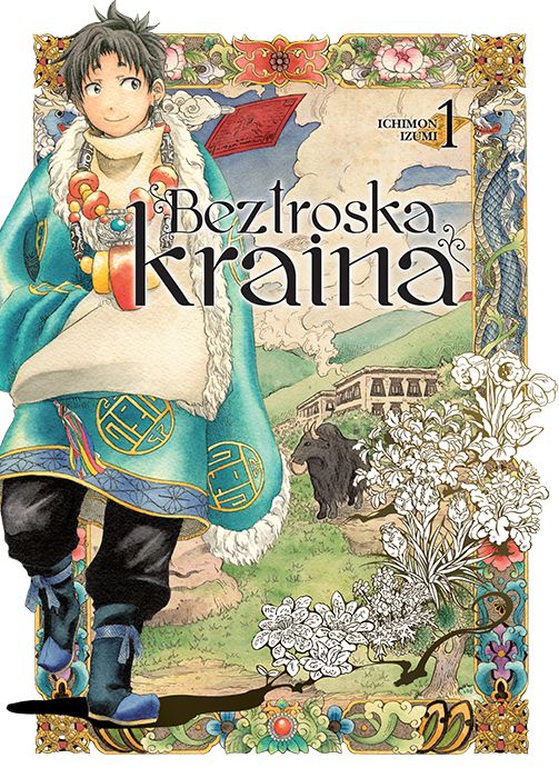 Image of Beztroska kraina. Tom 1