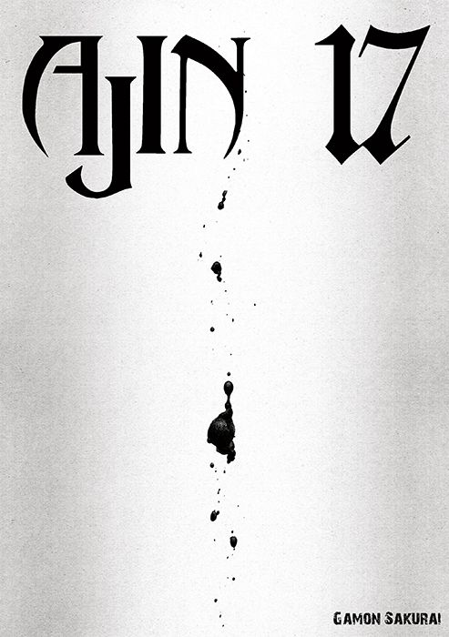 Image of Ajin. Tom 17