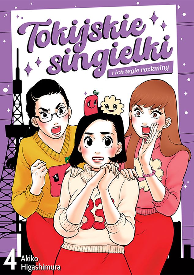 Image of Tokijskie singielki i ich tęgie rozkminy. Tom 4