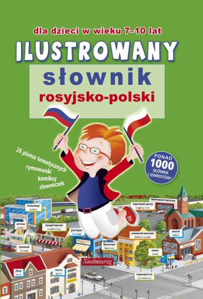 Image of Ilustrowany słownik rosyjsko-polski