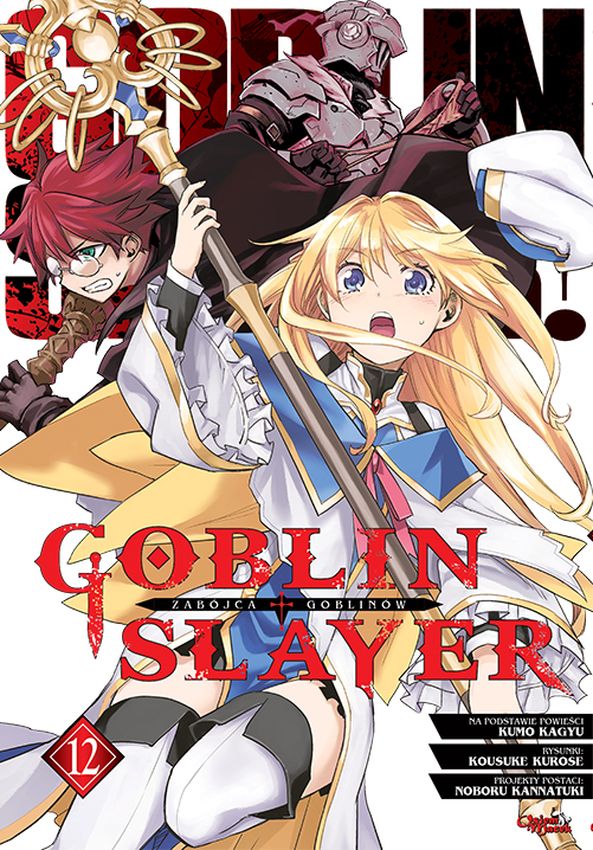 Image of Goblin Slayer. Tom 12