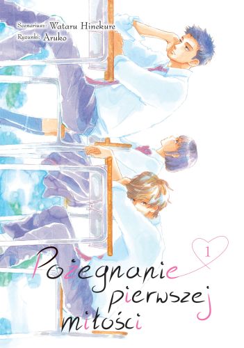Image of Pożegnanie pierwszej miłości. Tom 1