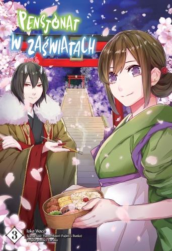 Image of Pensjonat w zaświatach. Tom 3