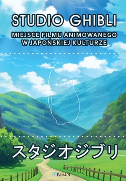 Image of Studio Ghibli. Miejsce filmu animowanego w japońskiej kulturze wyd. 2