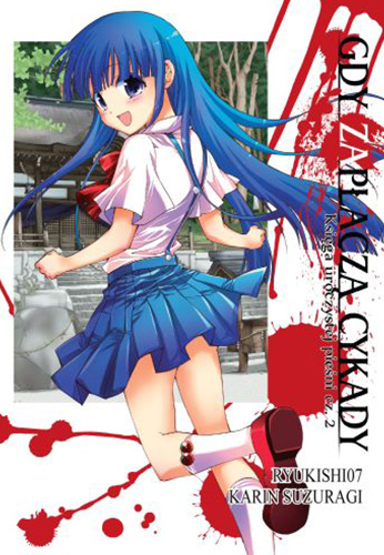 Image of Gdy zapłaczą cykady. Tom 13