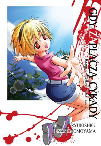 Image of Gdy zapłaczą cykady. Tom 10