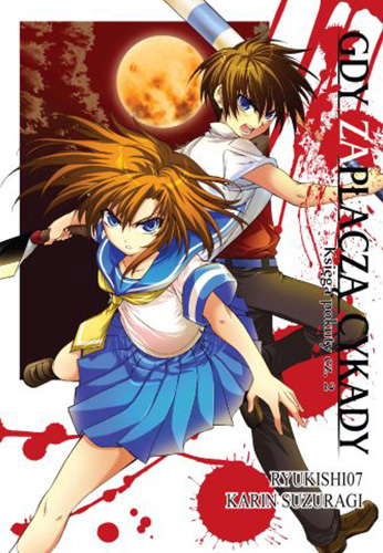 Image of Gdy zapłaczą cykady. Tom 8