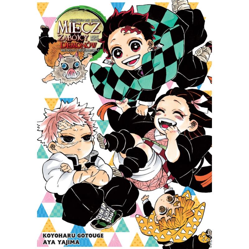 Image of Miecz zabójcy demonów. Light Novel. Wietrzny drogowskaz