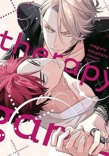 Image of Therapy game