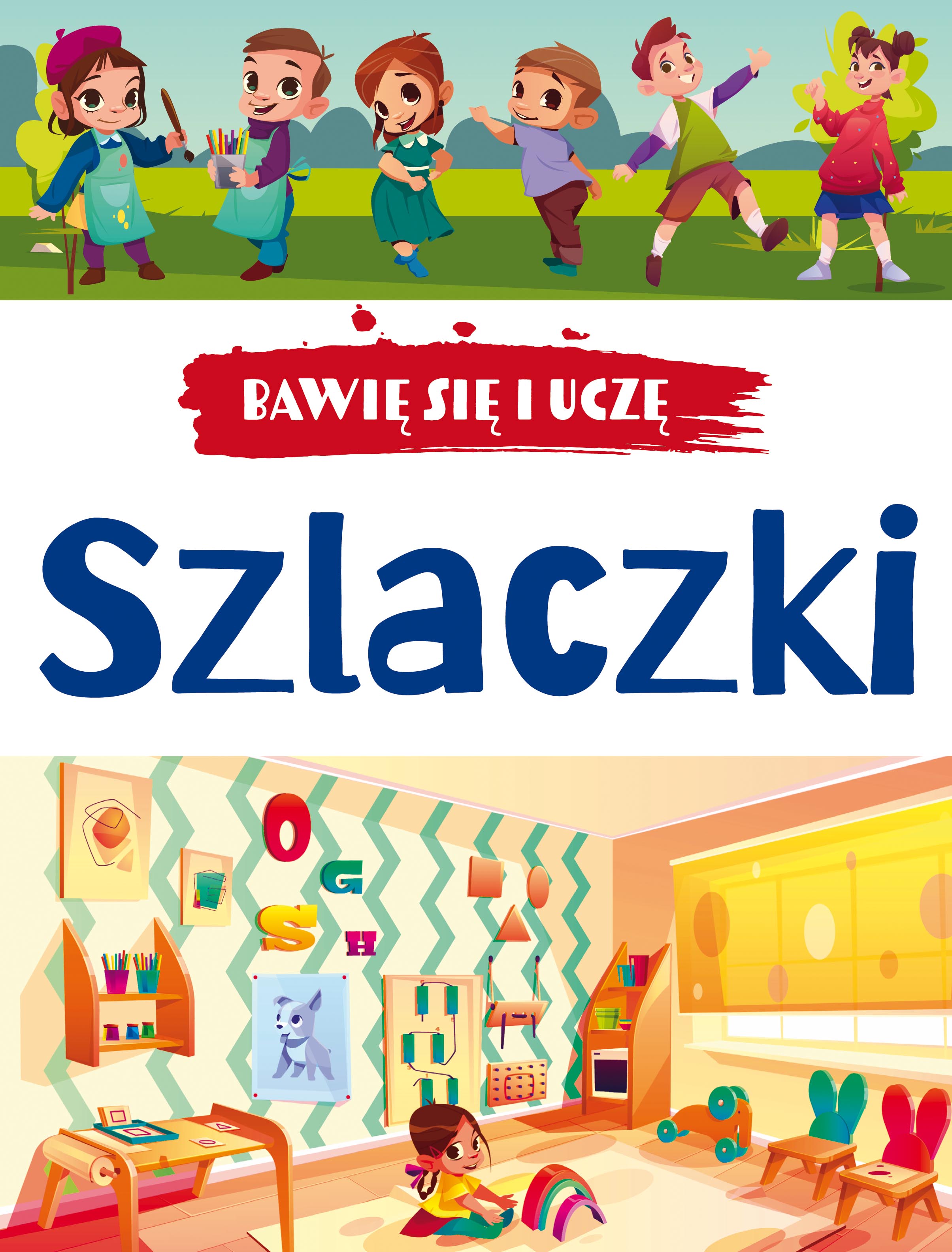 Image of Szlaczki. Bawię się i uczę