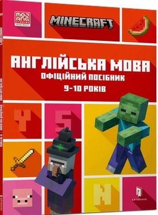 Image of Minecraft. Język angielski 9-10 lat wer. ukraińska