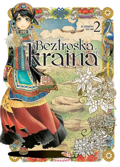 Image of Beztroska kraina. Tom 2