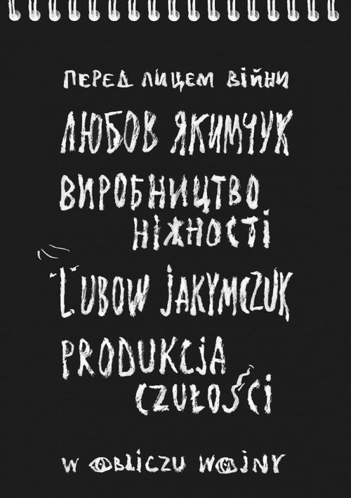 Image of Produkcja czułości W obliczu wojny