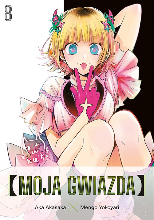 Image of Moja gwiazda. Tom 8