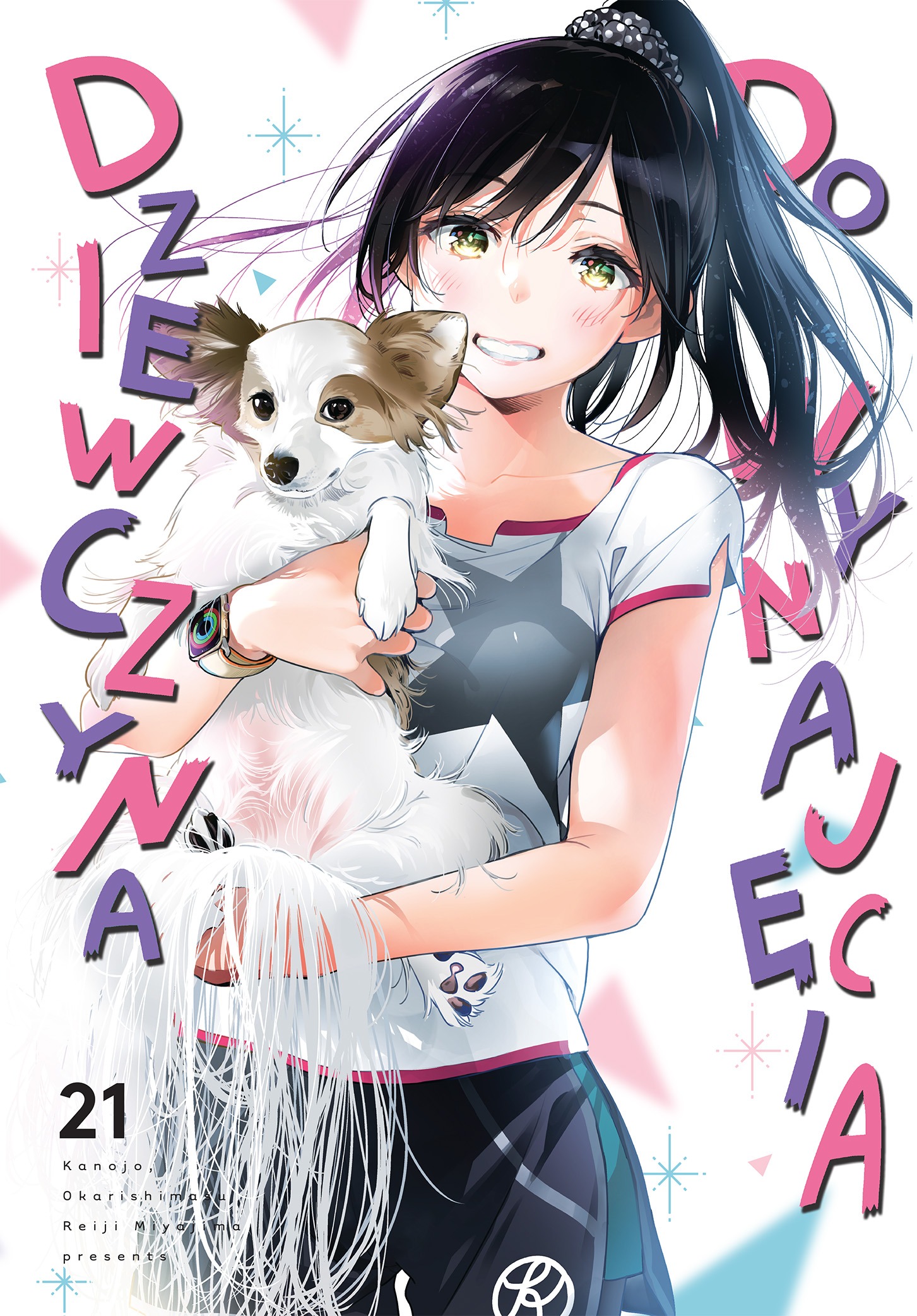 Image of Dziewczyna do wynajęcia. Tom 21