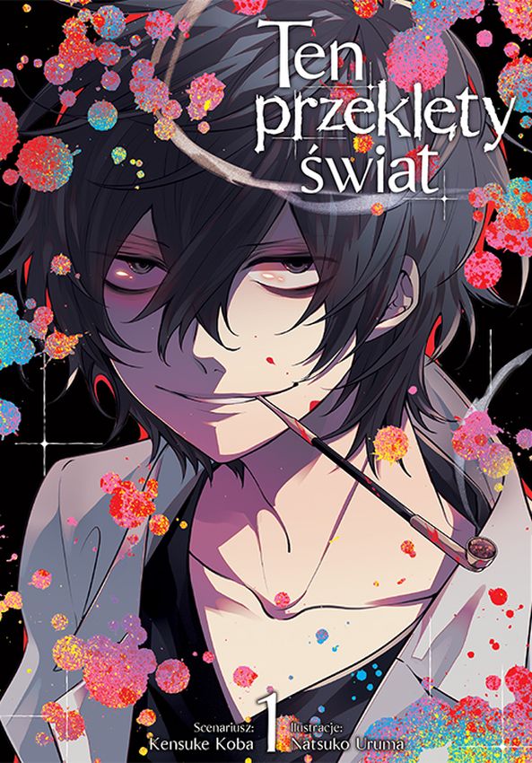 Image of Ten przeklęty świat. Tom 1