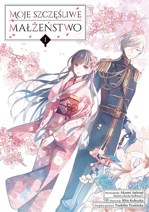 Image of Moje szczęśliwe małżeństwo. Tom 1