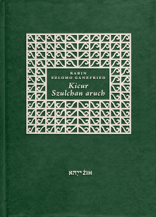 Image of Kicur Szulchan aruch