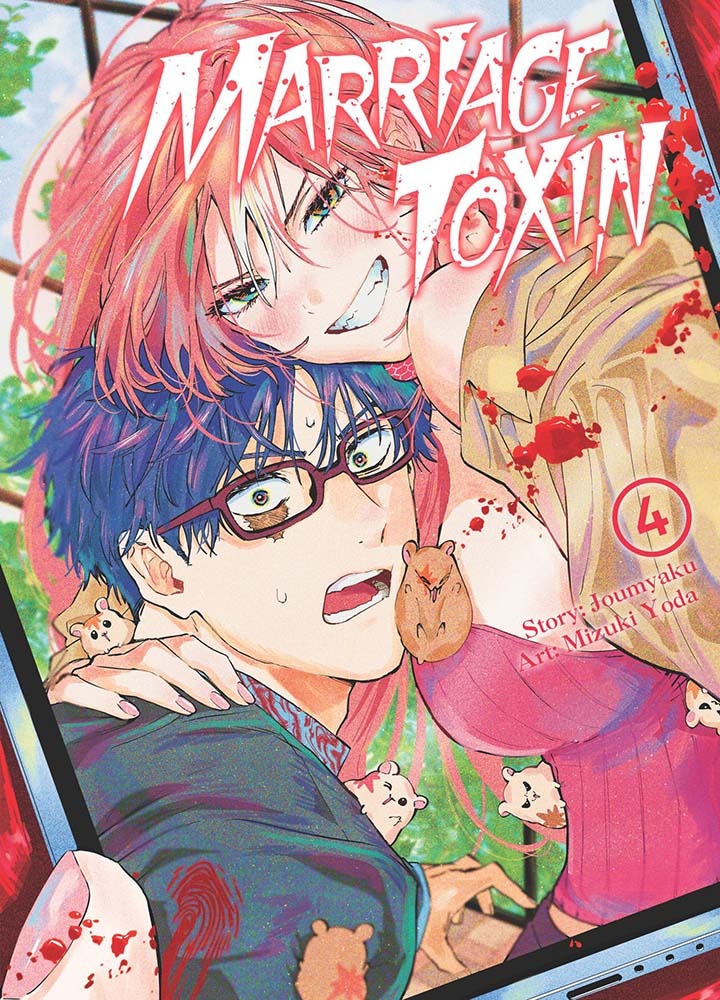 Image of MarriageToxin. Tom 4