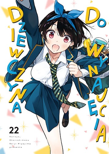 Image of Dziewczyna do wynajęcia. Tom 22