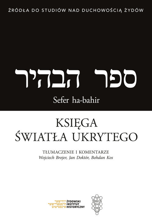 Image of Księga światła ukrytego / Sefer ha-bahir Wybrane hasła