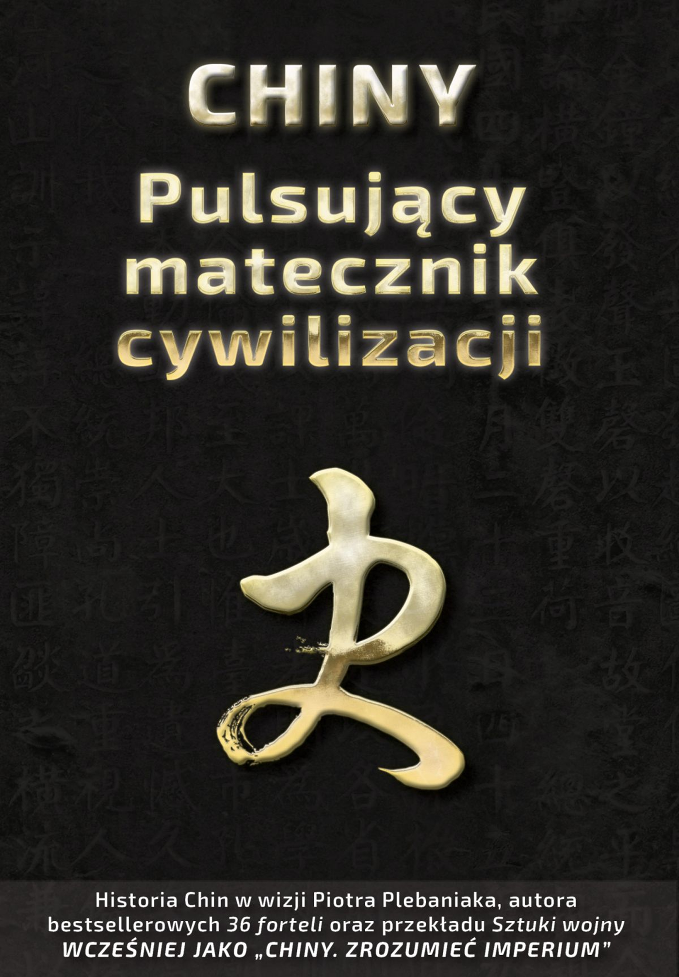 Image of Chiny. Pulsujący matecznik cywilizacji wyd. 3