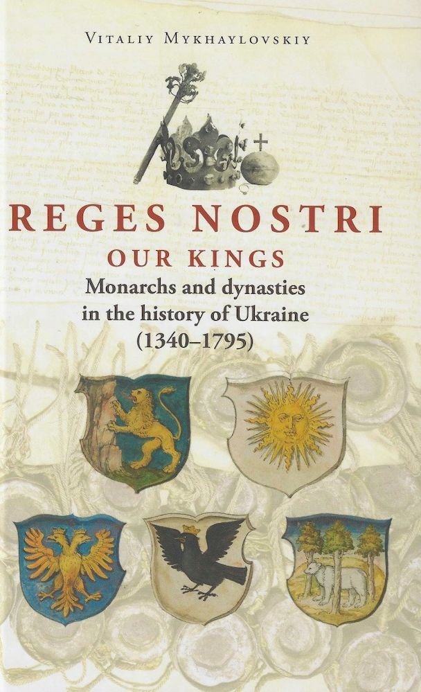 Image of Reges Nostri. Our Kings. Monarchs and dynasties in the history of Ukraine (1340 - 1795)