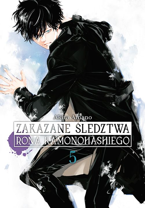 Image of Zakazane śledztwa Rona Kamonohashiego. Tom 5