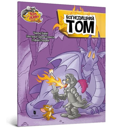 Image of Tom and Jerry Ognisty Tom