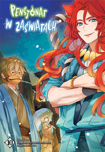 Image of Pensjonat w zaświatach. Tom 10