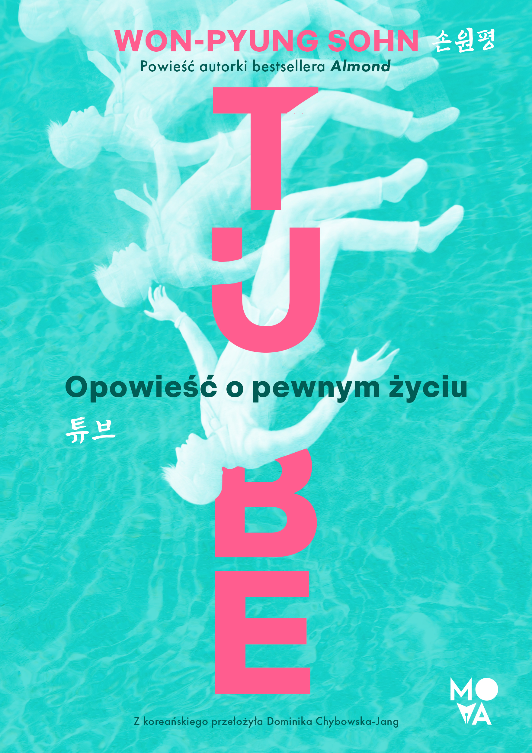 Image of Tube. Opowieść o pewnym życiu